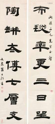 翟云昇（1776～1860） 隶书七言联 对联 纸本
