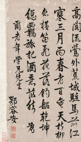 鄂容安（1714～1755） 行书五律 立轴 纸本