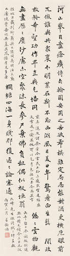 沈钧儒（1875～1963） 丙寅（1926）年作 行书律诗二首 立轴 纸本