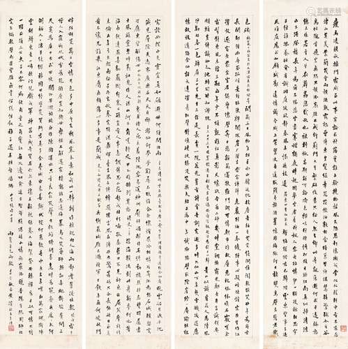 黄秋岳（1891～1937） 壬申（1932）年作 楷书 四屏 立轴 纸本