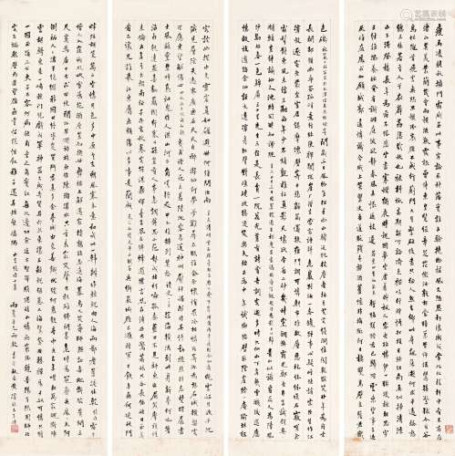 黄秋岳（1891～1937） 壬申（1932）年作 楷书 四屏 立轴 纸本