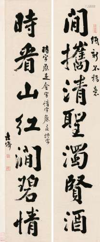 张廷济（1768～1848） 行书七言联 对联 纸本