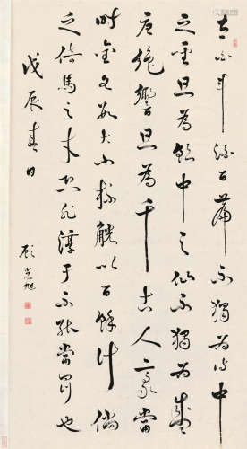 顾光旭（1731～1797） 戊辰（1748）年作 行书 立轴 纸本
