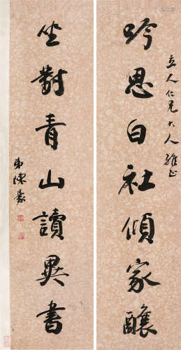 陈豪（1839～1910） 行书七言联 对联 纸本