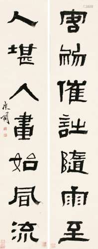 赵次闲（1781～1860） 隶书七言联 对联 纸本洒金笺
