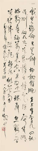 林散之（1898～1989） 1965年作 草书毛主席词 立轴 纸本