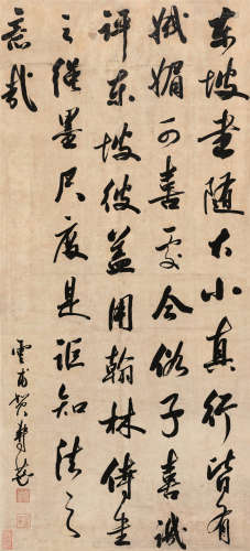 贺寿慈（1810～1891） 行书 立轴 洒金笺