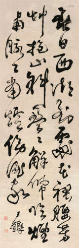 王铎（1592～1652） 草书苏试诗 立轴 纸本