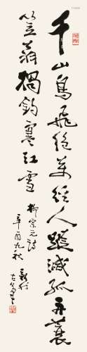 费新我（1903～1992） 辛酉（1981）年作 行书柳宗元诗 立轴 设色纸本