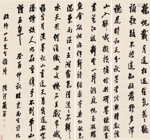 陈沣（1810～1882） 癸酉（1873）年作 行书 四屏 立轴 纸本