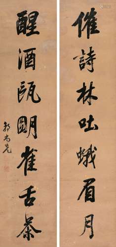 郭尚先（1785～1833） 行书七言联 对联 纸本