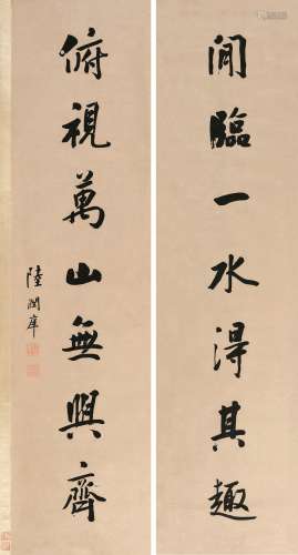 陆润庠（1841～1915） 行书七言联 对联 纸本