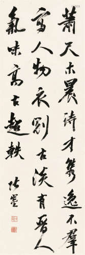 张崟（1761～1829） 行书 立轴 纸本