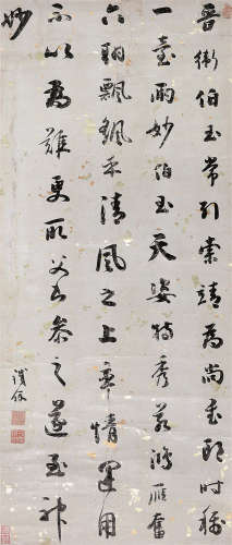 铁保（1752～1824） 行书 立轴 洒金笺