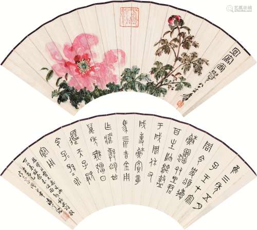 张大千（1899～1983）  潘芝龛（民国） 宜富当贵·篆书 无骨成扇 设色纸本