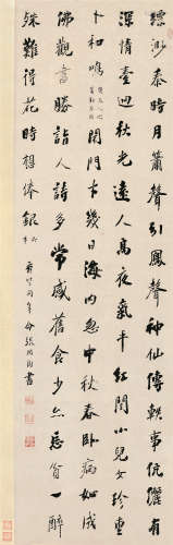 张问陶（1764～1814） 行书五言诗 立轴 纸本