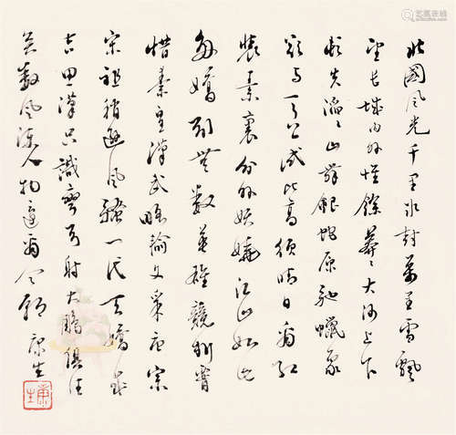 康生（1898～1975） 行书毛主席词 立轴 花笺