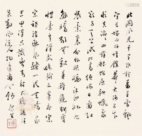 康生（1898～1975） 行书毛主席词 立轴 花笺