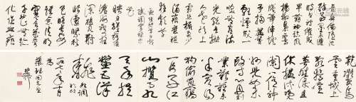 谢稚柳（1910～1997） 1977年作 草书 册页 纸本