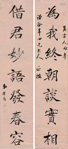 顾莼（1765～1832） 行书七言联 对联 洒金笺