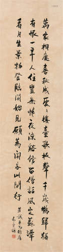 袁守谦（1904～1992） 行书杜牧诗 镜片 纸本