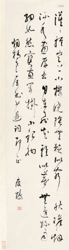 周瘦鹃（1894～1968） 行书秦观诗 立轴 绢本