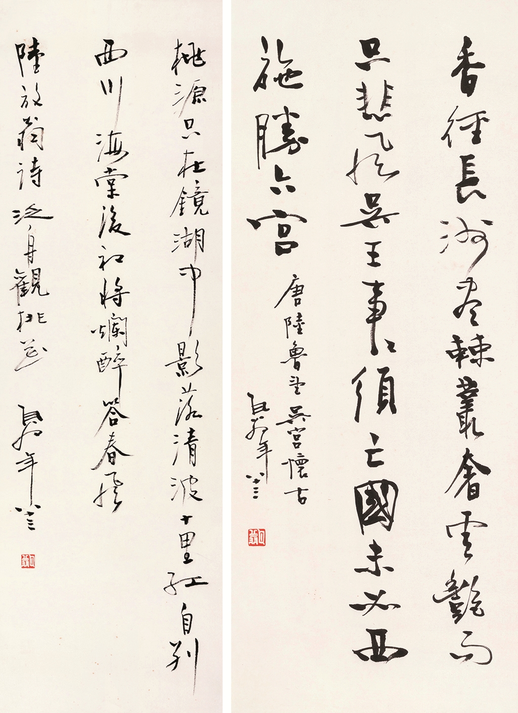 瓦翁(1910～2008) 行书 (两帧) 立轴 镜片 纸本