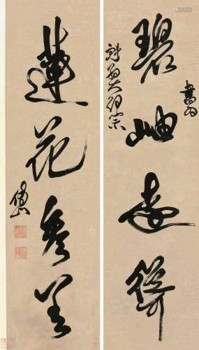 傅山（1607～1684） 草书四言联 对联 纸本