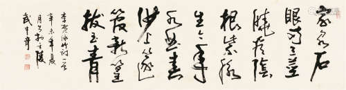 武中奇（1907～2006） 辛未（1991）年作 行书李贺诗 镜片 纸本