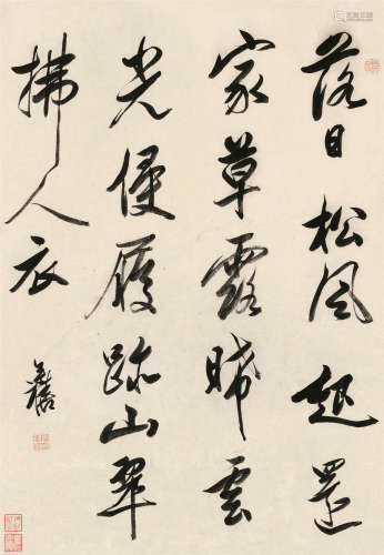 陈奕禧（1648～1709） 行书五绝 立轴 纸本