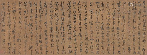 吴镇（1280～1354）（款） 书法 手卷 绢本