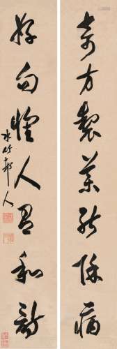 徐世昌（1854～1939） 行书七言联 对联 纸本
