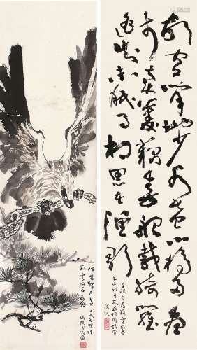 赵凯（b.1949） 1982年作 书画 （二帧） 镜片 水墨纸本