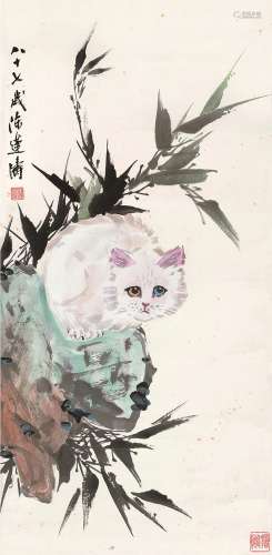 陈莲涛（1902～1992后） 猫趣 立轴 设色纸本