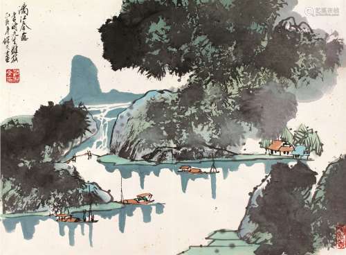 范保文（1935～2009） 乙亥（1995）年作 漓江春意 镜片 设色纸本