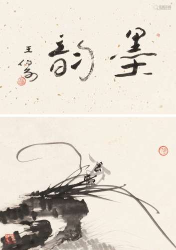 卢坤峰（b.1934） 兰石图 立轴 水墨纸本