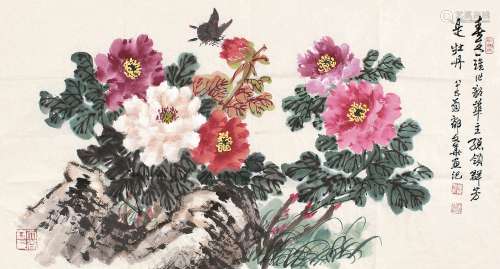 郁文华（1921～2014） 花开富贵 软片 设色纸本