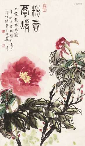 王京盙（1922～1996） 粉香云暖 镜片 设色纸本