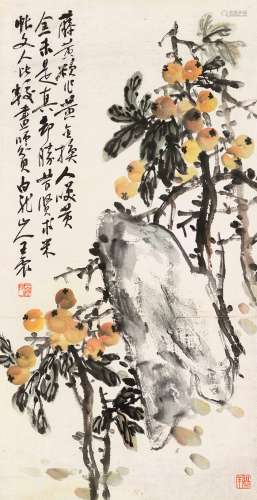 王震（1867～1938） 黄金果 立轴 设色纸本