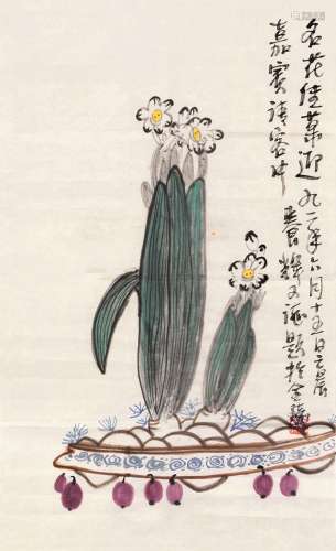黄养辉（1911～2001） 1992年作 迎宾 软片 设色纸本