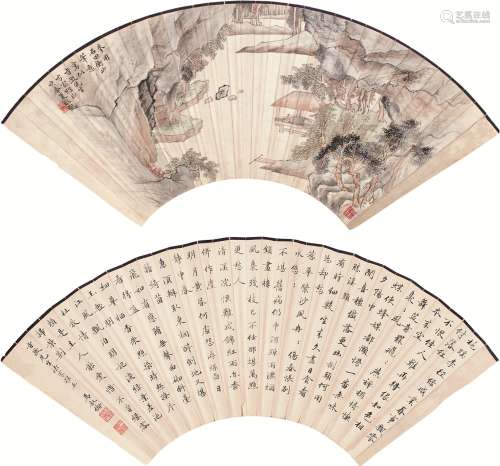 夏敬观（1875～1953）  马叙伦（1884～1970） 临江观景·书法 扇面 设色纸本