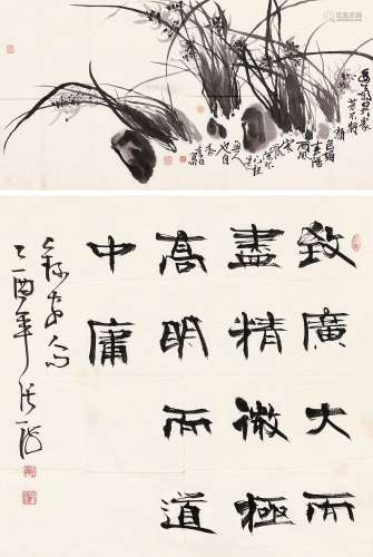张海（b.1941）  李亚（b.1926） 乙酉（2005）年作 行书 兰石图 软片 纸本
