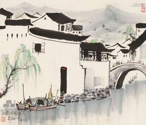 吴冠中（1919～2010） 1986年作 江南小景 镜片 设色纸本