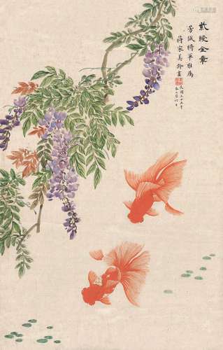 宋美龄（1898～2003） 1946年作 紫绶金章 镜片 设色纸本