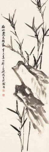 陈从周（1918～2000） 辛未（1991）年作 竹石图 镜片 水墨纸本