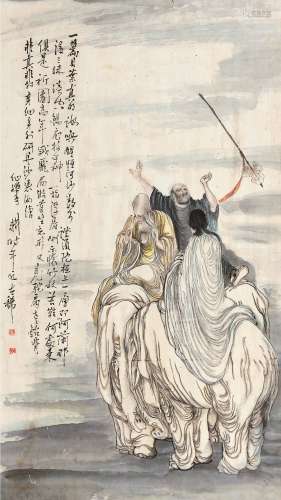 李耕（1885～1964） 罗汉骑象 立轴 设色纸本