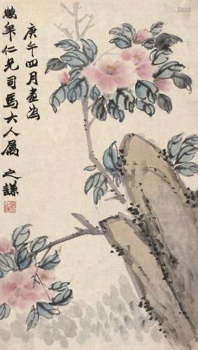 赵之谦（1829～1884） 庚午（1870）年作 花卉 立轴 设色纸本