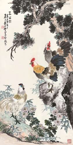 岳石尘（1902～2003） 辛未（1991）年作 三公图 立轴 设色纸本