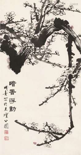 王成喜（b.1940） 暗香浮动 立轴 水墨纸本