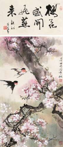 张辛稼（1909～1991） 戊午（1978）年作 樱花飞燕 立轴 设色纸本